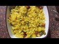 Chlo poha bnayein