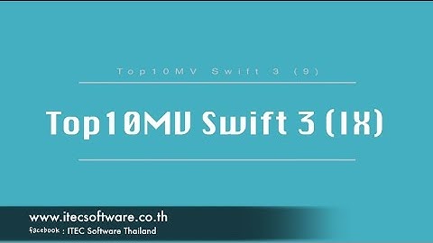 195 : สอนเขียนโปรแกรมบนระบบ iOS ด้วยภาษา Swift สำหรับผู้เริ่มต้น (Beginner) - Top 10 MV 9 (Swift 3)
