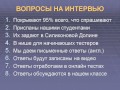 Тестирование Программного Обеспечения 1 - Михаил Портнов - Portnov Computer School - Школа Портнова