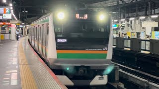 【ジョイント音最高！】E233系3000番台ﾔﾏU225編成＋ｺﾂE-17編成が回送電車としてハイビームに切り替えながら新橋駅2番線を通過するシーン（回2642M）2024.4.28.23:08