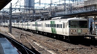 2020/03/20 【回送】 185系 A5編成 大宮駅 | JR East: 185 Series A5 Set at Omiya