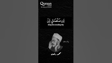 #قرآن_كريم #اكسبلور #malaysianminister #تلاوة_خاشعة #حالات_واتس #malaysianpolitician #تلاوات_نادرة