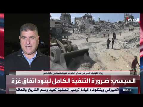 توقعات بإفراج إسرائيل عن أسرى فلسطينيين في صفقة تبادل