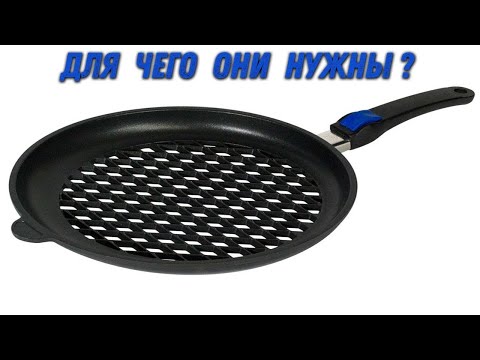 Для чего нужны
