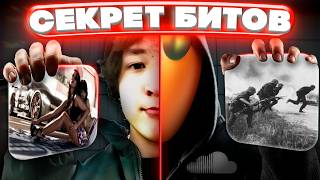 картинка: КОРОЛЬ SOUNDCLOUD ?! Как сделать БИТ для УРАЛ ГАЙСИНА в FL Studio | Гайд & Туториал