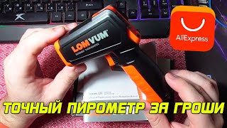 :      AliExpress.  LOMVUM LR01