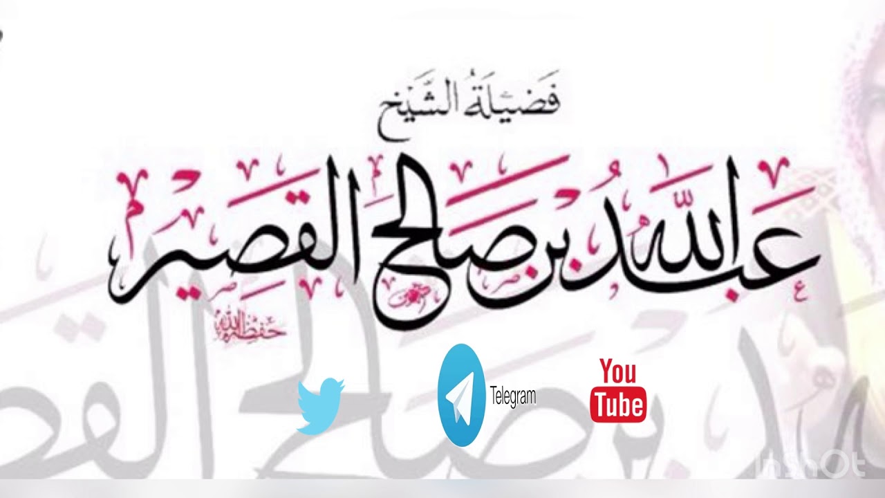 وقفات مع بعض أحداث القيامة الكبرى والقيامة الصغرى