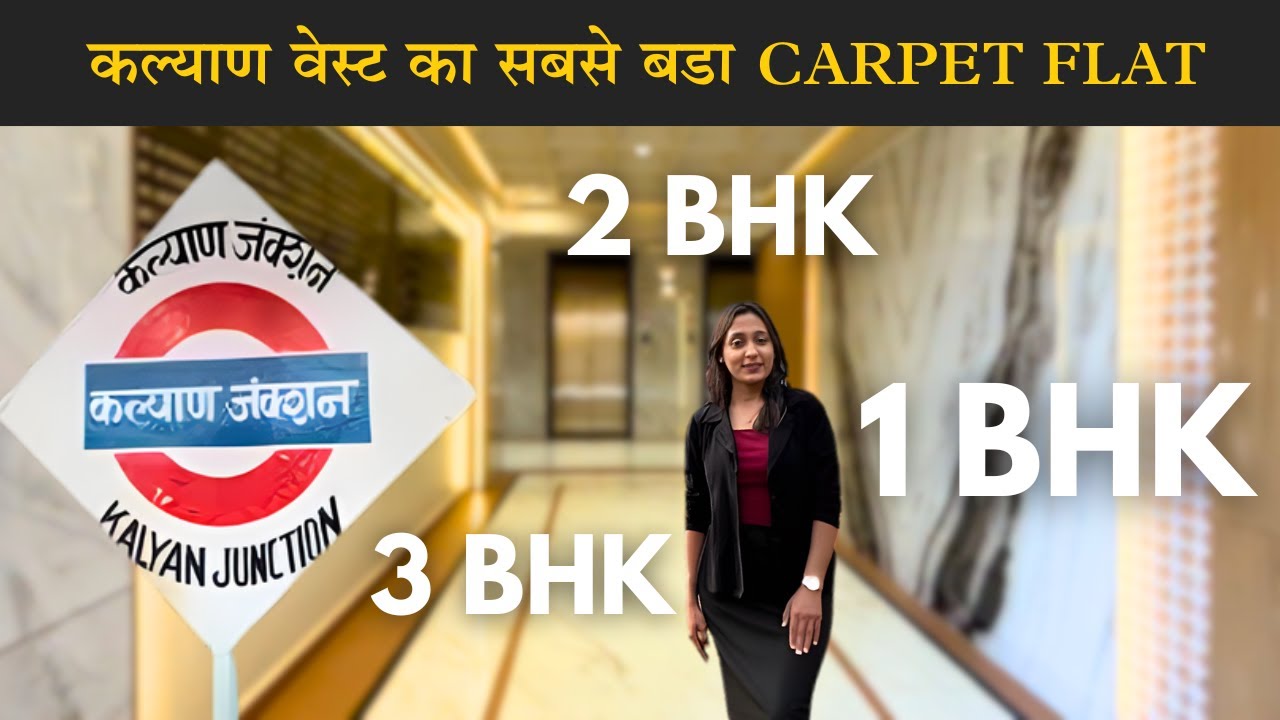 1 bhk flat for sale in kalyan west | 1,2 & 3 bhk nearing possession | +91 9270158546