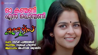 Oo Kanmani | Colours | Afsal | Jyotsna | Suresh Peters | Gireesh Puthenchery