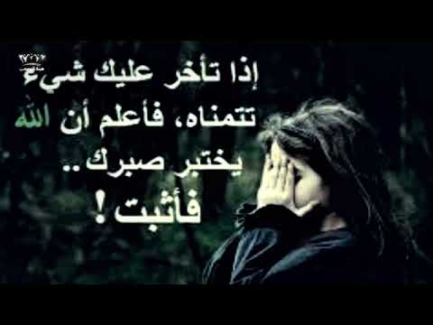 يارب تلهمن الصبر وإيمان