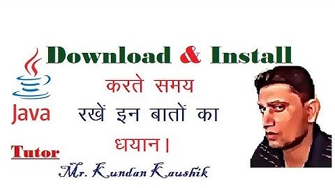 Download & Install - Java Software (JDK, JVM & JRE)