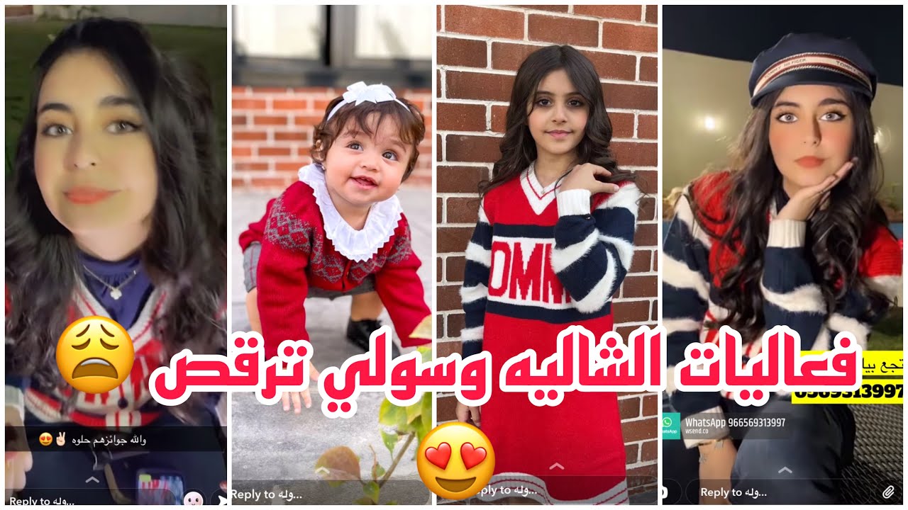 سنابات وله وغادة السحيم | فعاليات الشاليه وسولي ترقص 😩😍