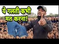 केवल 1 दिन में स्वप्नदोष से छुटकारा पाये!How to stop Nightfall Forever Hindi Tips