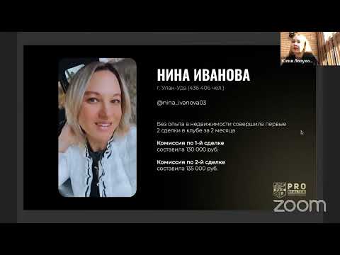 Заработали 716 000 руб. ЗА ДВА МЕСЯЦА в «Real Invest Club». История двух брокеров: Юлии и Нины.