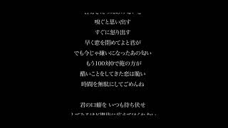 Burry Mash - Song For U 【Half】