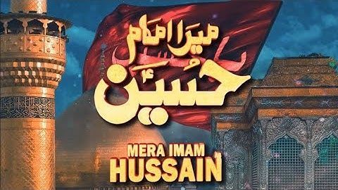 Mera Imam Hussain | Slowed Reverb | Nadeem Sarwar 45th Album | 2024 / 1446