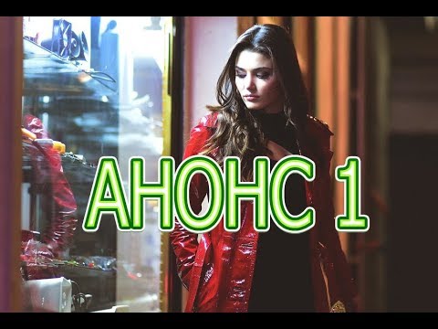 Столкновение описание всех серий. Анонс субтитры. Анонс субтитры. Анонс субтитры. Анонс субтитры.