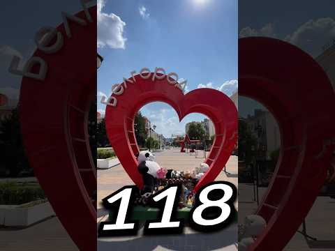 БÉЛГОРОД | Один день - один город | Лысый