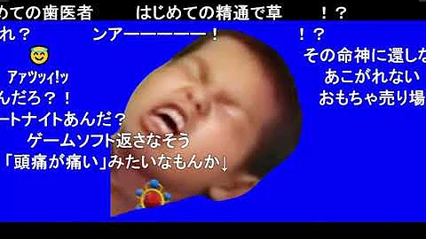 野獣先輩 ネットカフェで立てこもる先輩 先輩劇場 淫夢mad Mp3