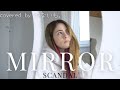 SCANDAL - MIRROR一人でカバーしてみた!【全曲カバーしてみた一曲目】