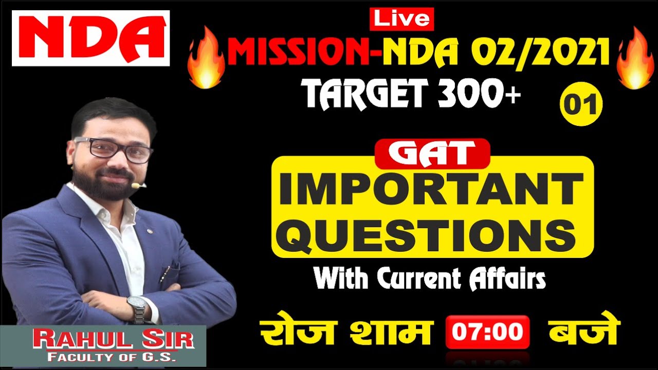 Impotant Question (Target 300+) GS For NDA | Air Force | Navy || Katara Defence Academy | Rahul Sir