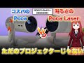 【天井に映せるだけじゃない⁉️】新機軸プロジェクター Aladdin Poca vs Poca Laser を徹底比較してみた✨🌙📽️ #aladdin #poca #pocalaser