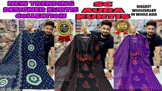 Best Kurti Wholesale Collection 2026 🔥 | SC Aura Kurtis Delhi Manufacturer | Bulk Designer Sets