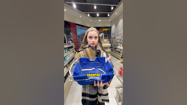 КУПЛЮ ЕЙ, ВСЕ ЧТО ОНА ЗАХОЧЕТ💸😳 #юмор #пранк #прикол #отношения