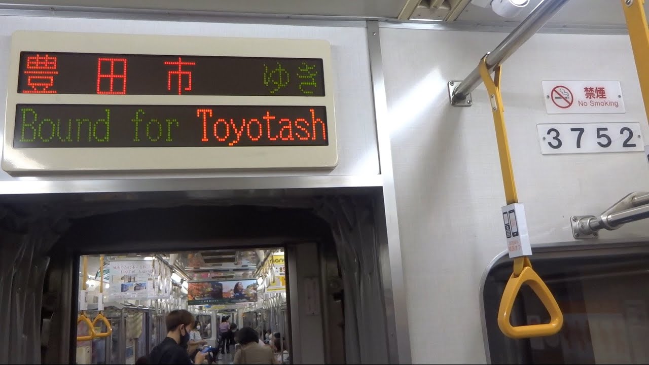 【２編成目の更新編成！】名市交鶴舞線3050形3152編成 車内案内表示器動作＋走行音(更新済み) @鶴舞(T-10)～八事(T-15)