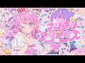プリプリプリンセス