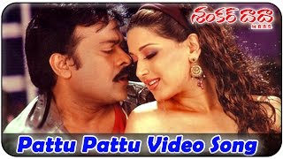 pattu pattu video song shankar dada mbbs chiranjeevi sonali bendre