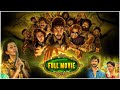 Marakathamani Full Movie | Telugu Suspense Thriller | Aadhi Pinisetty, Nikki Galrani