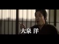 映画「駆込み女と駆出し男」特報 の動画、YouTube動画。