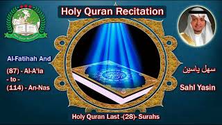 Holy Quran Recitation - Sahl Yasin / Al-Fatihah And Last (28) Surahs