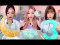 Crescent Cake Daisy Jelly Dessert and Blue Number Jelly Mukbang