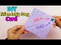 Last Minute Friendship Day Card Idea With White Paper / Handmade Friendship Day Gift Card Idea