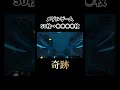まさかの1球で奇跡起きたwww #メダルゲーム #コインゲーム #ゲーセン #shorts #ヒョーザーン