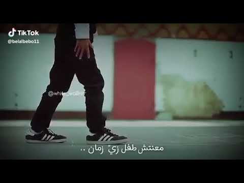 مسافر في الطريق وحدي