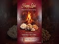 Happy Lohri from Global Career and Learning Hub (#GlobalCareerAndLearningHub, #coachvandanar)