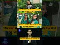 😱 मम्मी के सपोर्ट से बनीं PW की बेस्ट टीचर ✅🎯 #nidhimam #motivation #shorts #rwa #physicswallah