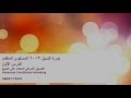 اكسيل 2013 المستوى المتقدم - الدرس الأول: التنسيق الشرطي المتقدم (المعتمد على المعادلات)