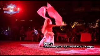 Выступление Элис на 2м Фестивале Dancepeople 2012