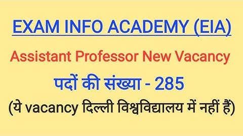 Assistant professor|Assistant professor vacancy| uphesc|uphesc update| uphesc|#uphesc|#uphesc2022