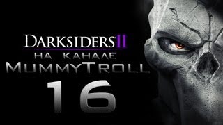 Darksiders II. Death Lives (16 серия). Бухточка. Darksiders II. Death Lives (16 серия). Бухточка.