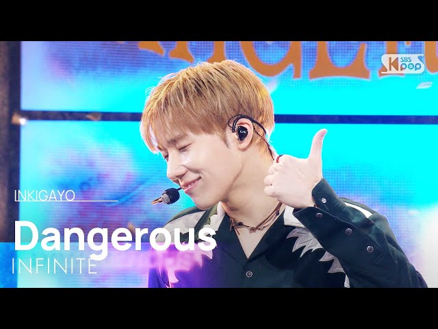 INFINITE / キムソンギュ /OFFTHEMAP / INKIGAYO sddefault.jpg