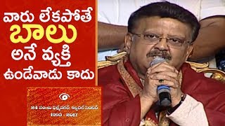 Watch sp balasubhramanyam emotional speech @ fncc 24th celebrations
☛ for latest news https://www.tfpc.in, https://goo.gl/pqjhvq follow
us on https://twitt...