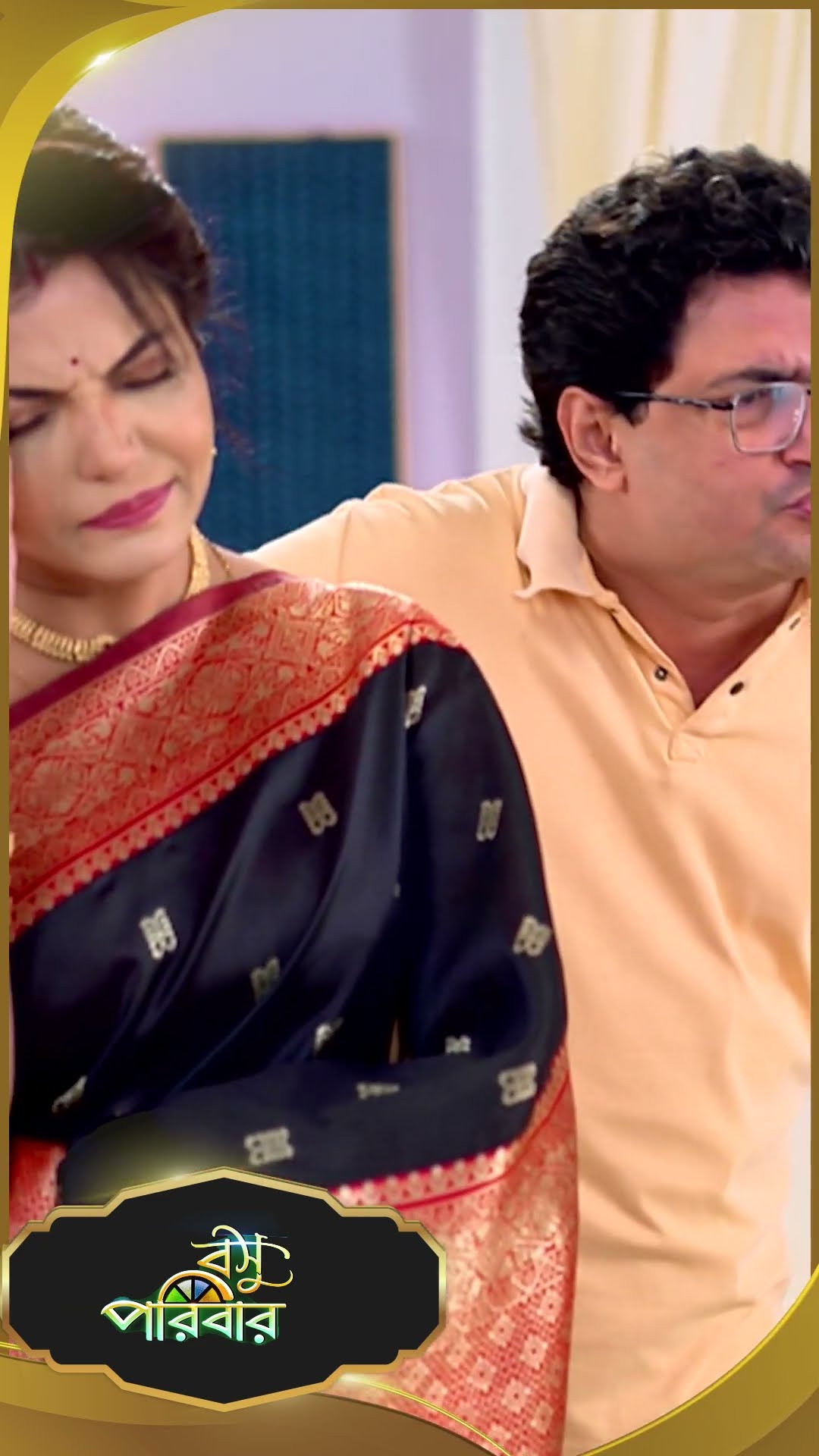 #Basu Paribar  #sunbanglaserial #shorts #ytshorts