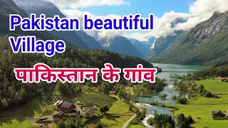 Pakistan village Lifestyle in Hindi
