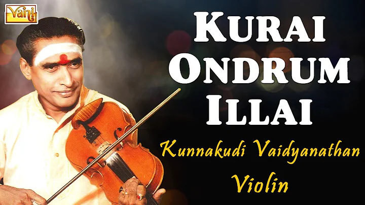 Kunnakudi Vaidyanathan Violin | Kurai Ondrum Illai...