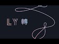 BTS Anpanman Acapella 